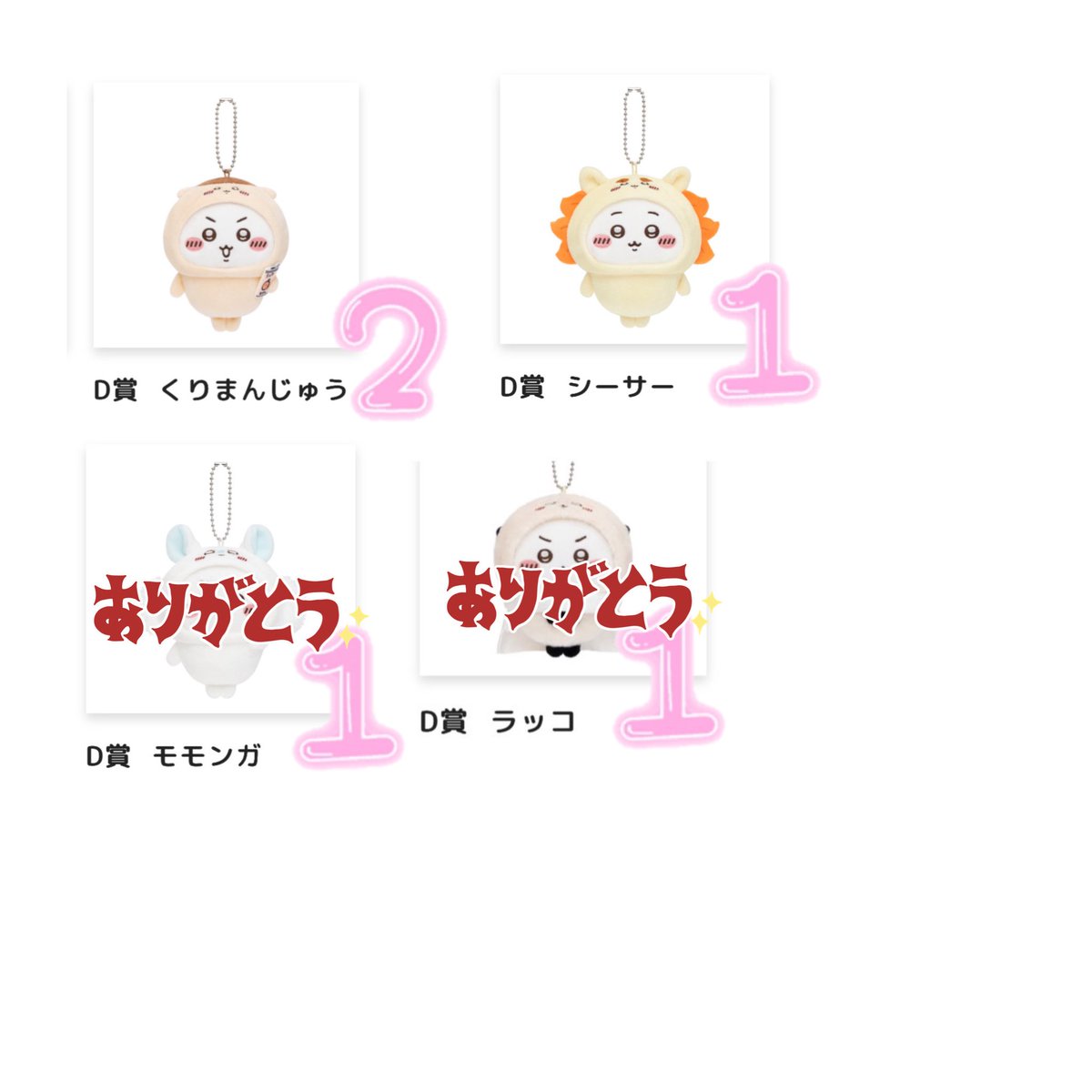 推しは推せる時に推すねん tweet media