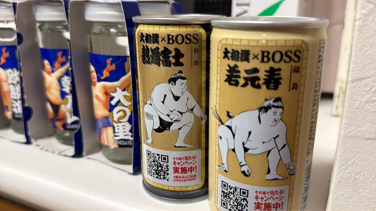 夢に出て来たから…つい… 買うよね〜😆