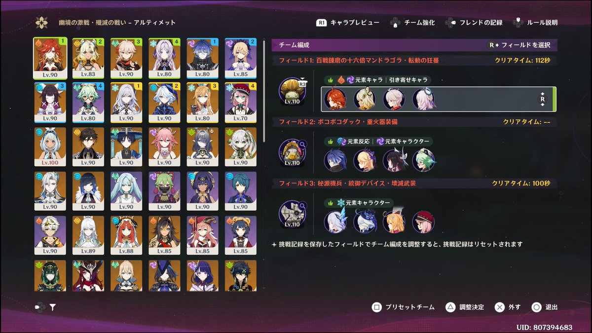 okai3439's tweet photo. 幽境のボコボコダックしんどすぎるまぢむり https://t.co/RYJV4GyXdU