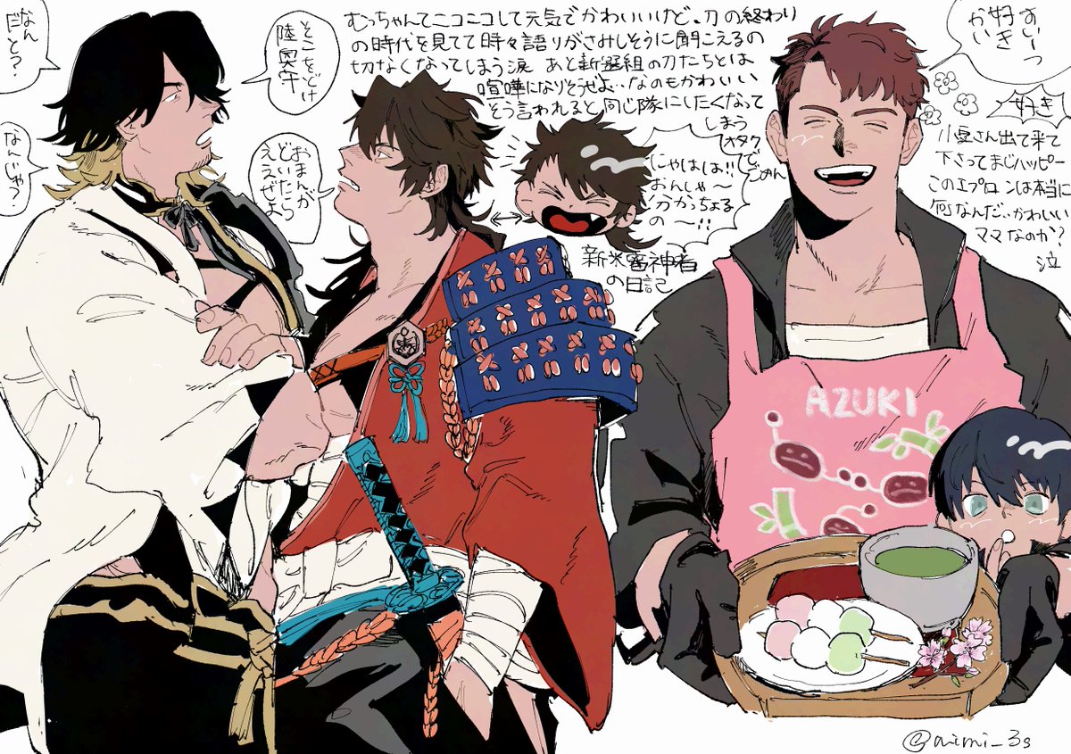 みみ (@mimi_3s) / Posts / X