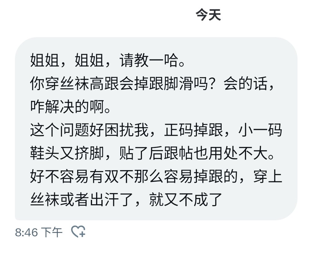 lyranbaby_m tweet media