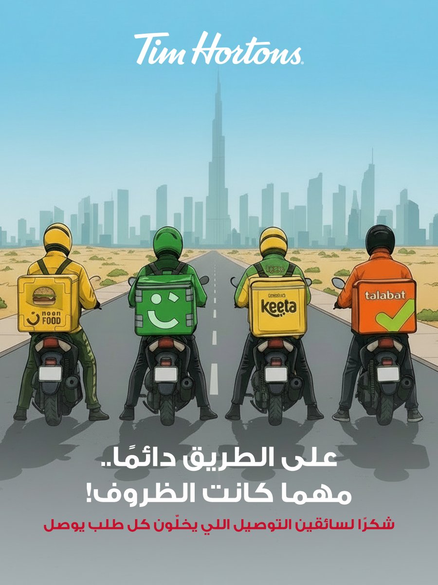 Tim Hortons Middle East tweet media