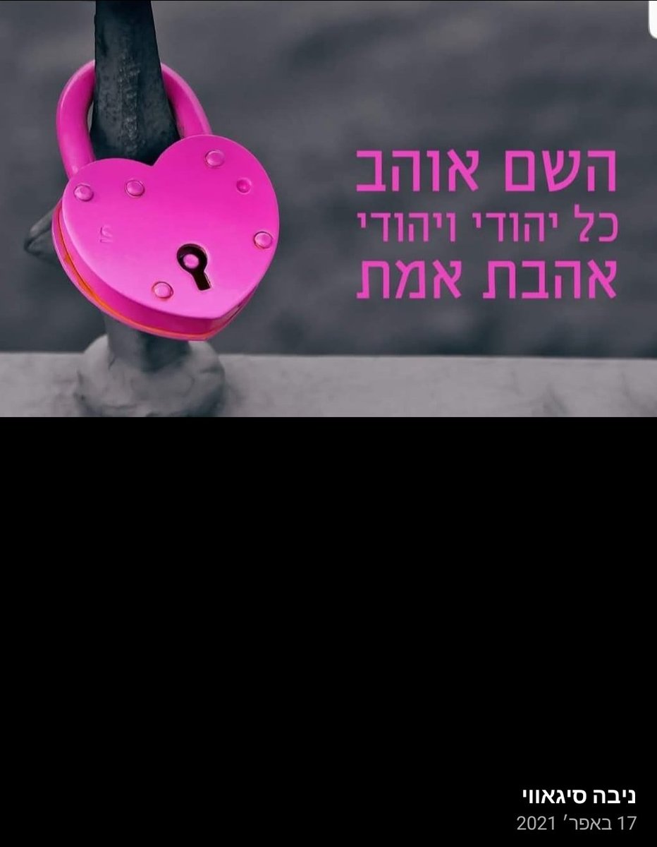 haimaviram's tweet photo. @RonenRt זה מהפייסבוק של האמא. אין לתאר... https://t.co/lhGD3hkWfU