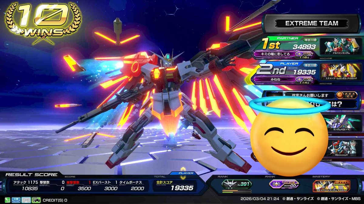 みねね (@PtQnk) / Posts / X