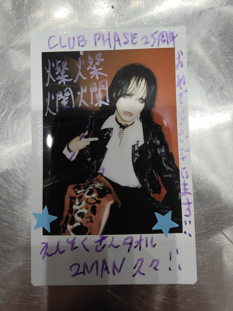 HAL(FEST VAINQUEUR) (@FEST_HAL) / Posts / X