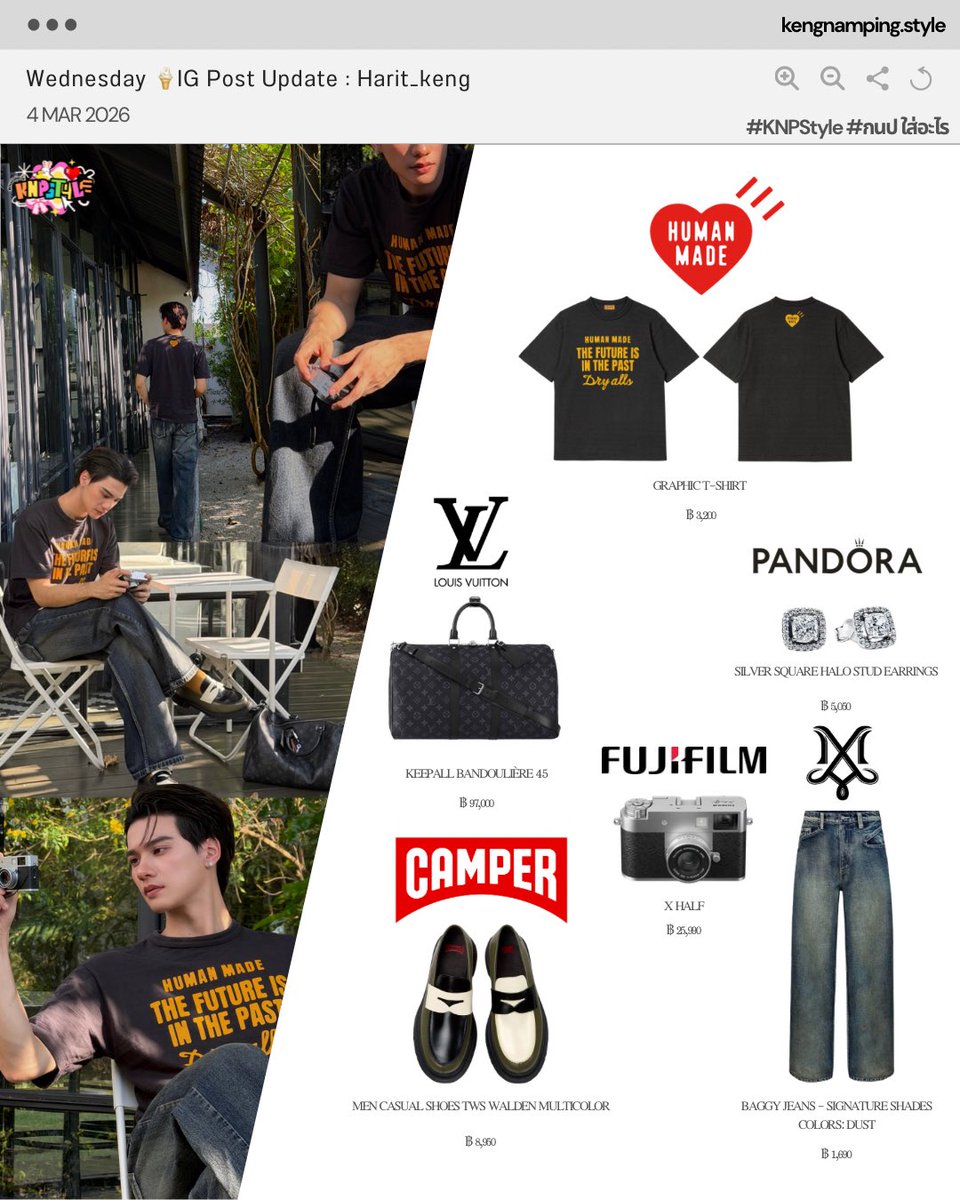 styleofknp's tweet image. 260304 IG Post Update : harit_keng

👕#HumanMade Graphic Tee
👜#LouisVuitton Keepall 45
💎#Pandora Square Halo Stud Earrings
📷#Fujifilm X Half Camera
👖#mergeofficial Baggy Jeans (Dust)
👞#Camper Walden Multicolor Shoes

#KNPStyle #กนปใส่อะไร
#KENGNAMPING #Nampingster #KengHarit