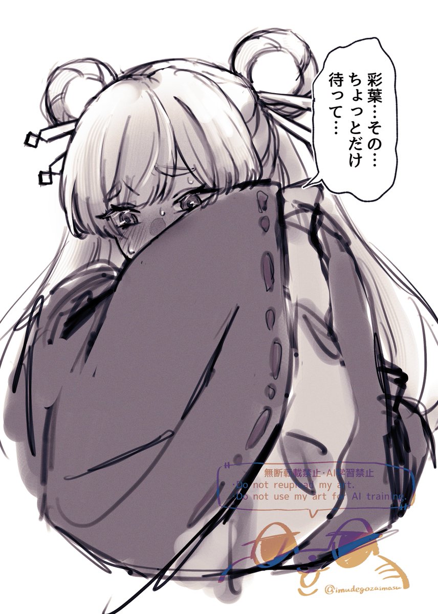 照れヤッチョが描きたかっただけのやつです 