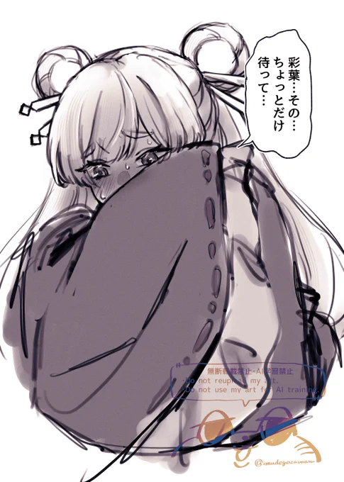 照れヤッチョが描きたかっただけのやつです 