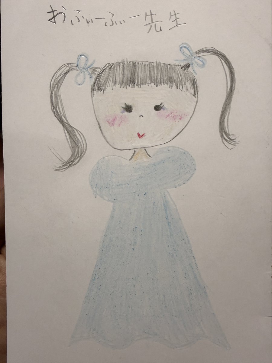 HRPKisNotDead's tweet photo. 娘がまなふぃーの絵を描いたんだけどなぜだかおふぃーふぃー先生で名前を覚えた
#FRUITSZIPPER
#真中まな
#おふぃーふぃー先生 https://t.co/8qWUFurX1X