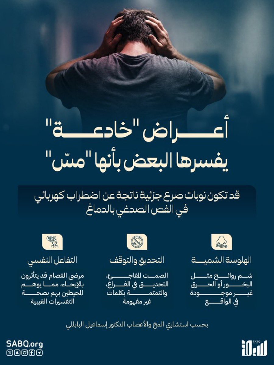عبدالحكيم منصور شار tweet media