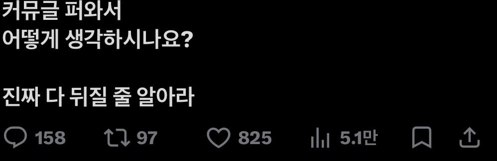 moodhoon tweet media