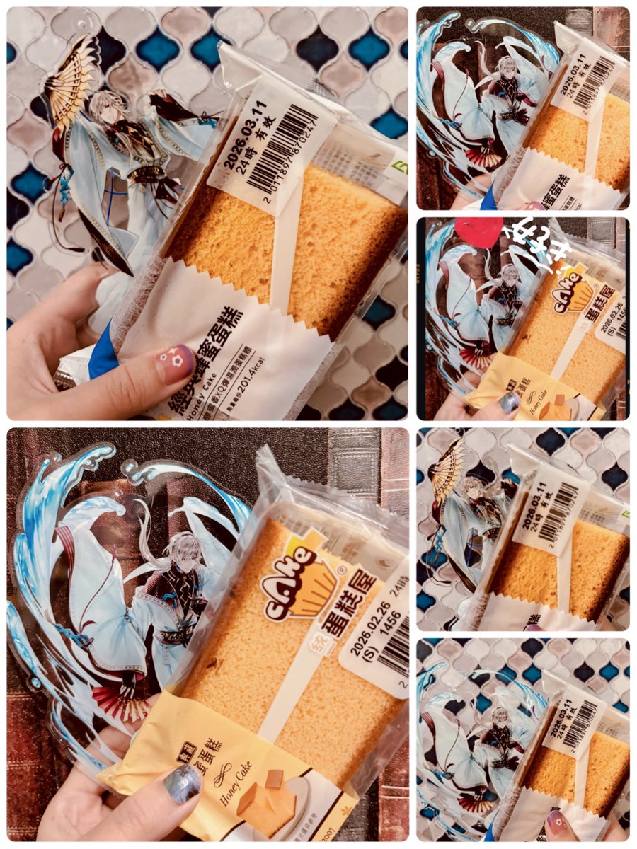 先週からのカステラ