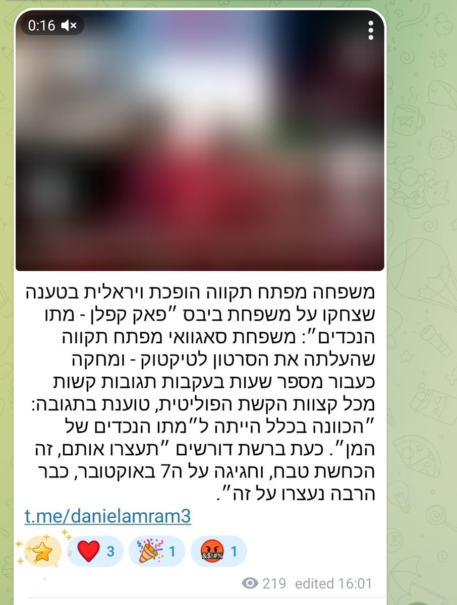 Shraga Tichover ⁦🎗️🇮🇱 tweet media