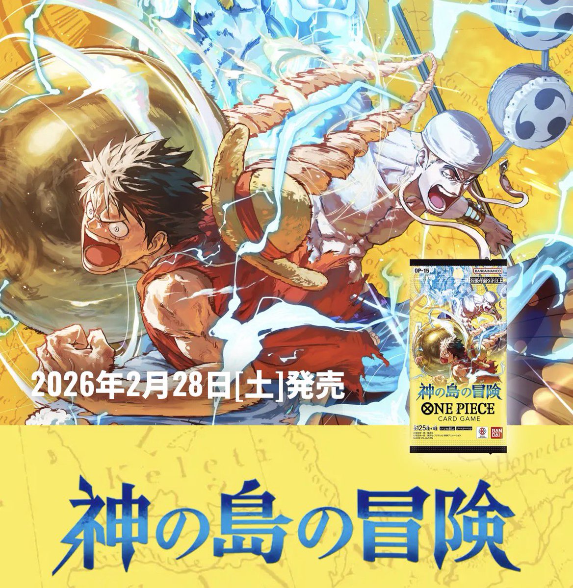 せど子ちゃん (@sedokoX) / Posts / X