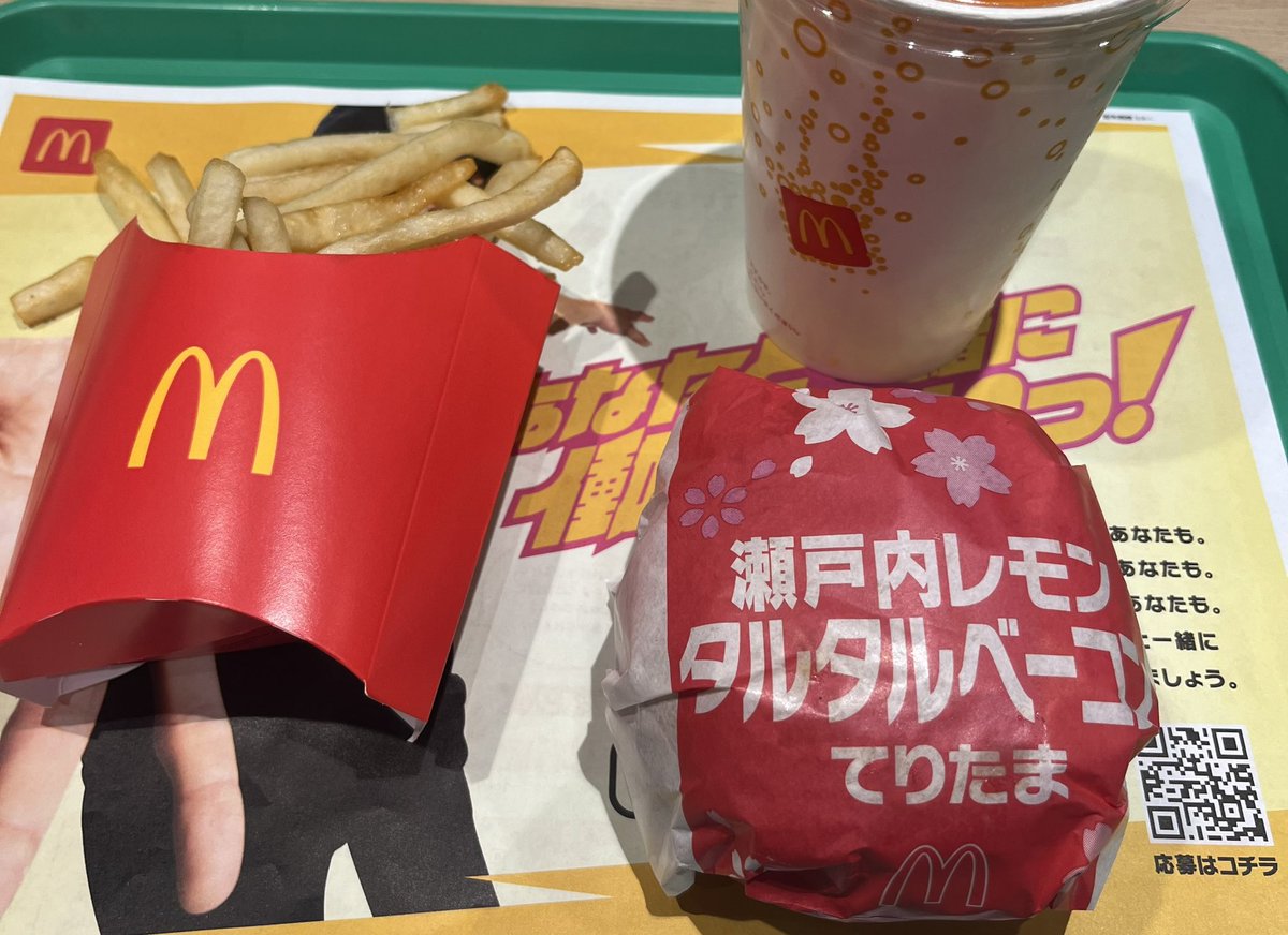 pompompirikthu's tweet photo. 久々のオタ活がマックになるなんてな https://t.co/7OxYNP0z0K