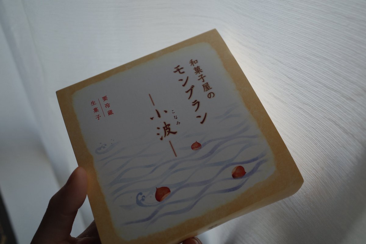 mog_abc_'s tweet photo. ここで突然のビックラブモンブランのご紹介です🫶 https://t.co/bKGKROZlzP