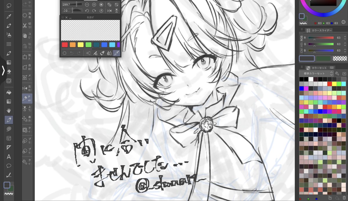 _slmnart_'s tweet photo. ｵﾋｻｼﾌﾞﾘﾃﾞｽ…… https://t.co/2CRxWEcbTX