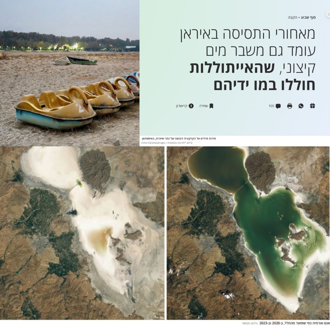 המכון הלאומי למדיניות אקלים וסביבה tweet media