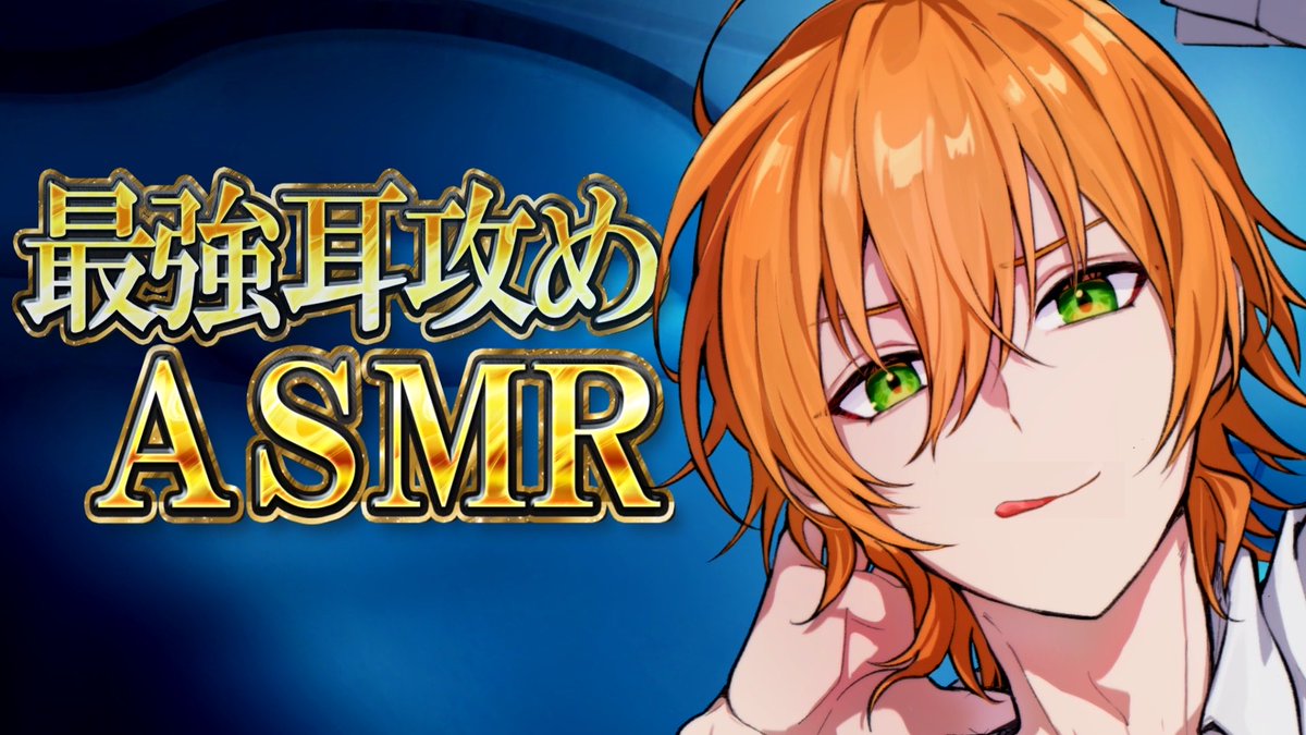 ジェル@すとぷり (@Jel__official) / Posts and Replies / X