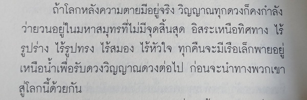 🐈❕เรสปอม tweet media