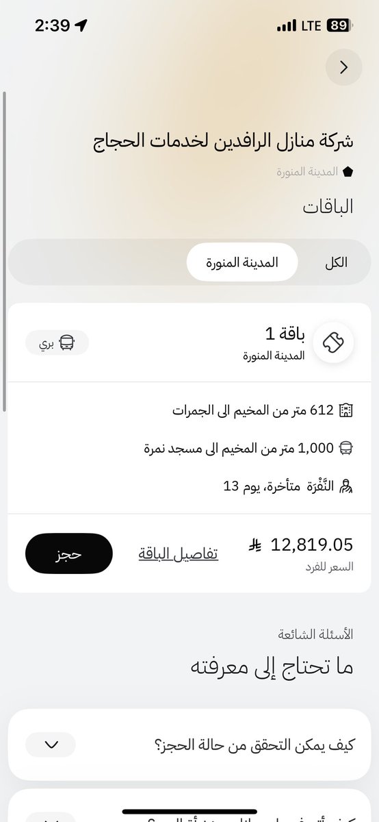 ❼🥈سيّو tweet media