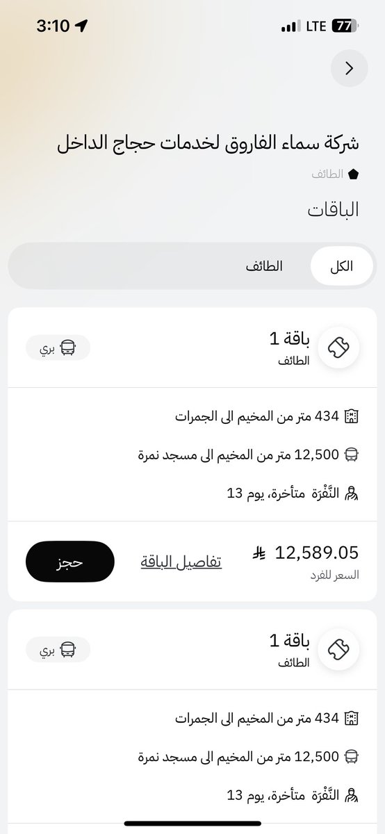 ❼🥈سيّو tweet media