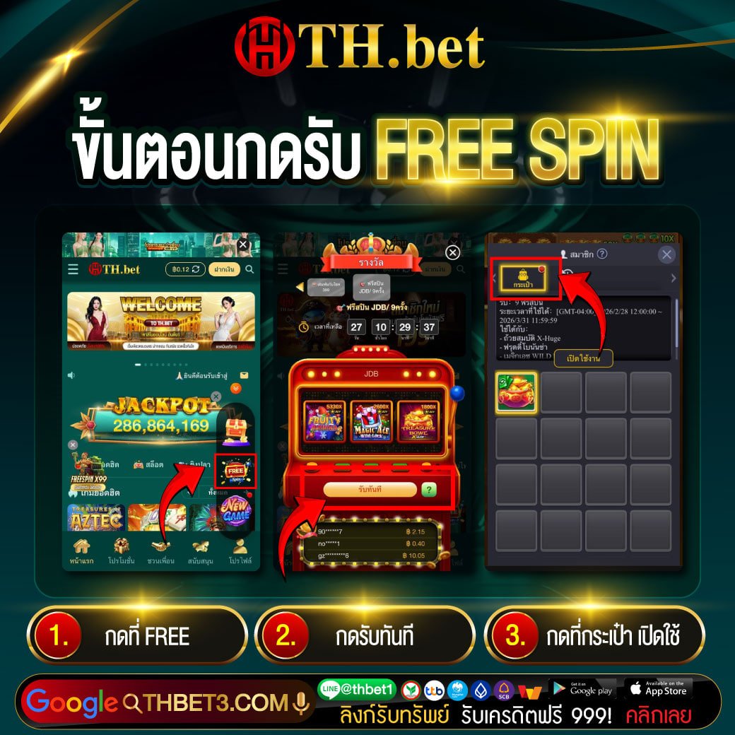 THBET111124's tweet photo. 💥แจกฟรีเกม💥
เฉพาะวันนี้เท่านั้น ห้ามพลาด‼️

คลิ๊ก：https://t.co/I5GevpPxON 
#แจกฟรีสปิน #เครดิตฟรีสมาชิกใหม่ https://t.co/yT2jfgliiC