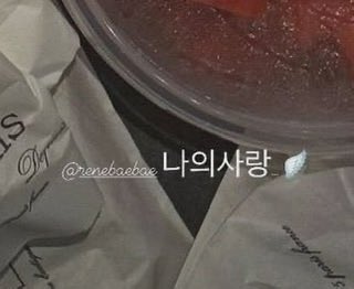 Irene subscribing on Winter’s bubble and I remember how Winter is with Irene 😆

“Unnie, I miss you”
“@/renebaebar my love 🪽”