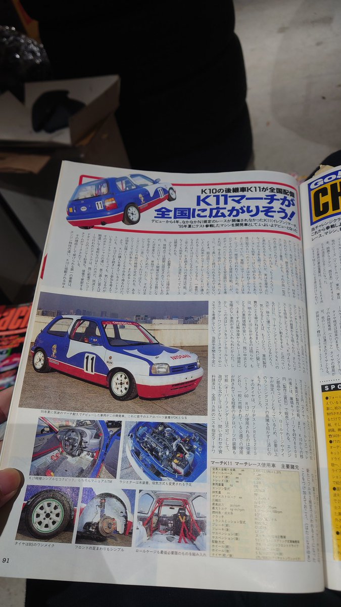 でーち tweet media