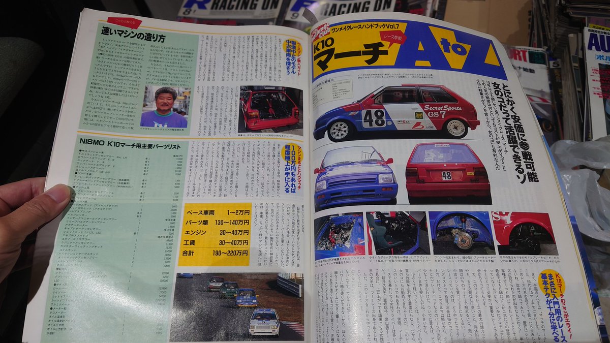 でーち tweet media