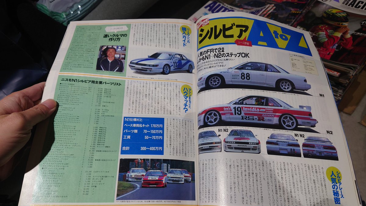 でーち tweet media