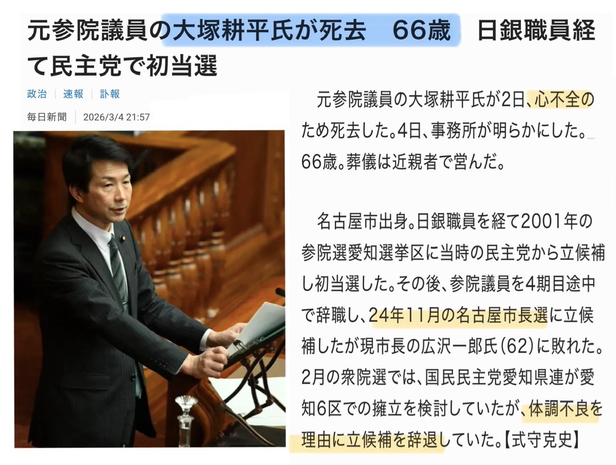 Taka (@taka6350) / Posts / X