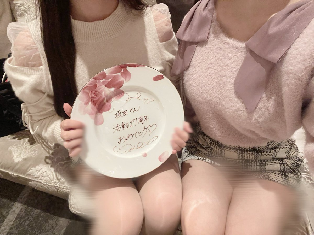 sayasansab's tweet photo. #となりの坂田17周年 #あほの坂田17周年 🎀 https://t.co/UDu9OgK9NA