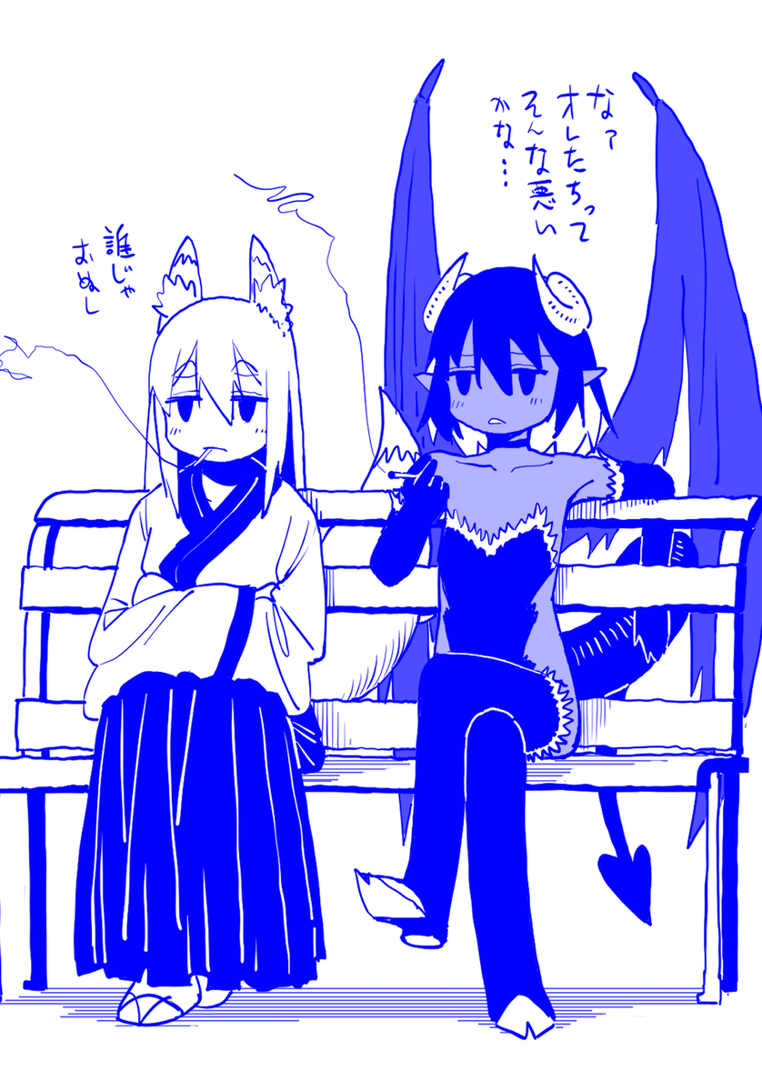 狐娘の認知度がいまだにそこそこあって怖い。もう軽く10年前ぞ…。 