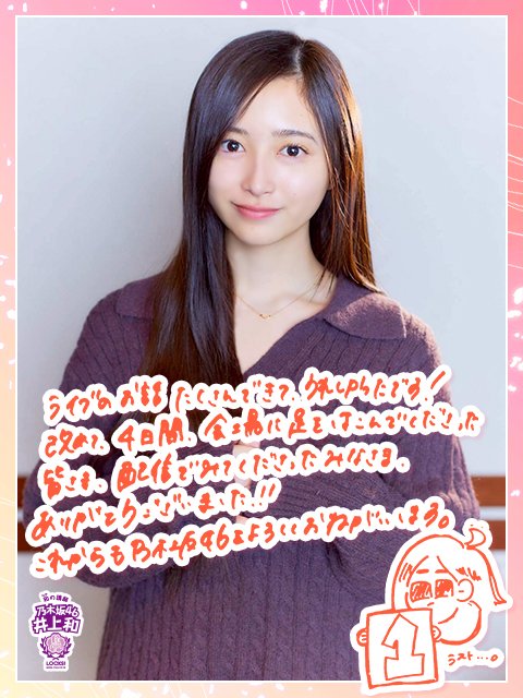 けんちゃん (@yADq2WfdsC20557) / Posts / X