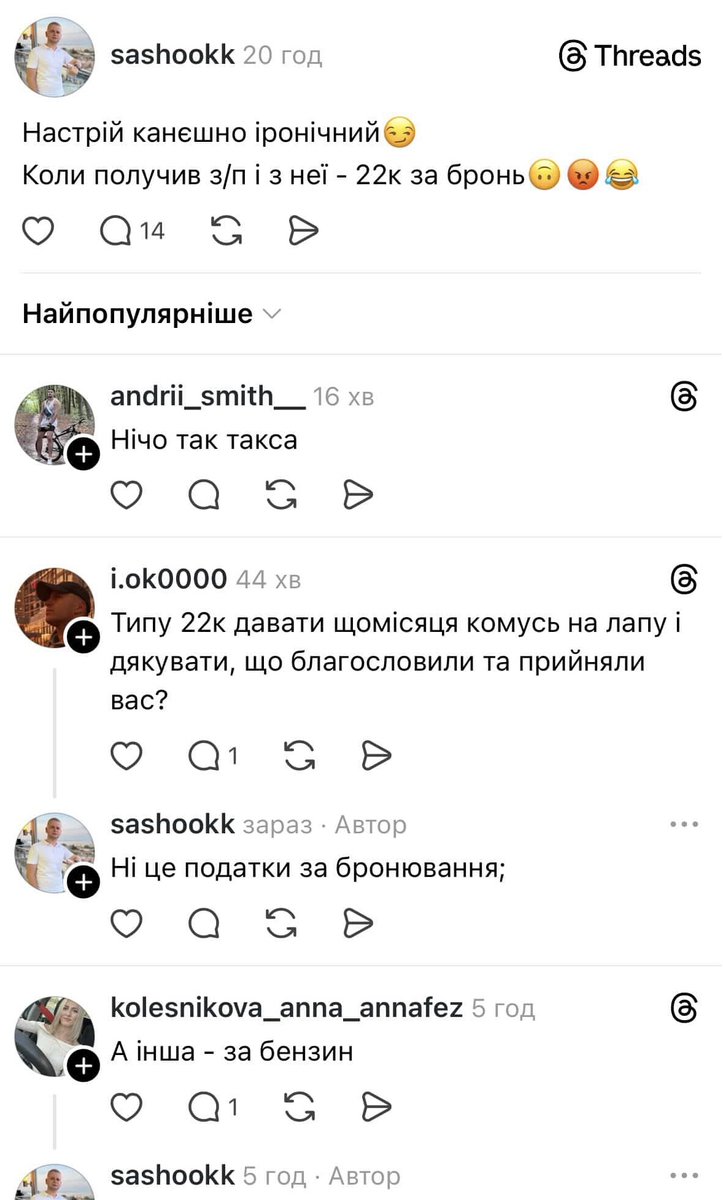 пан львівський tweet media