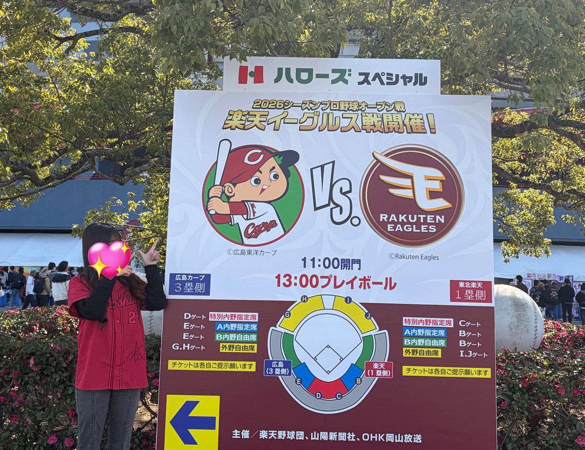 h60carp's tweet photo. 今日の京セラとついでにこの前の倉敷の写真も💖💖
オープン戦0勝3敗😿⤵︎ ︎ https://t.co/lC0bLwyMtZ