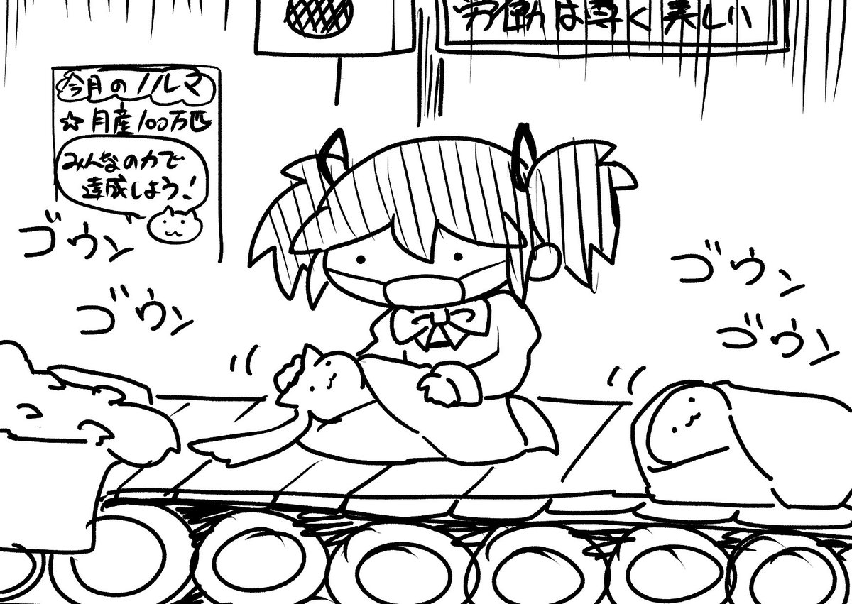 ひつじこさんのかんたんまどかが可愛かったので描きました 