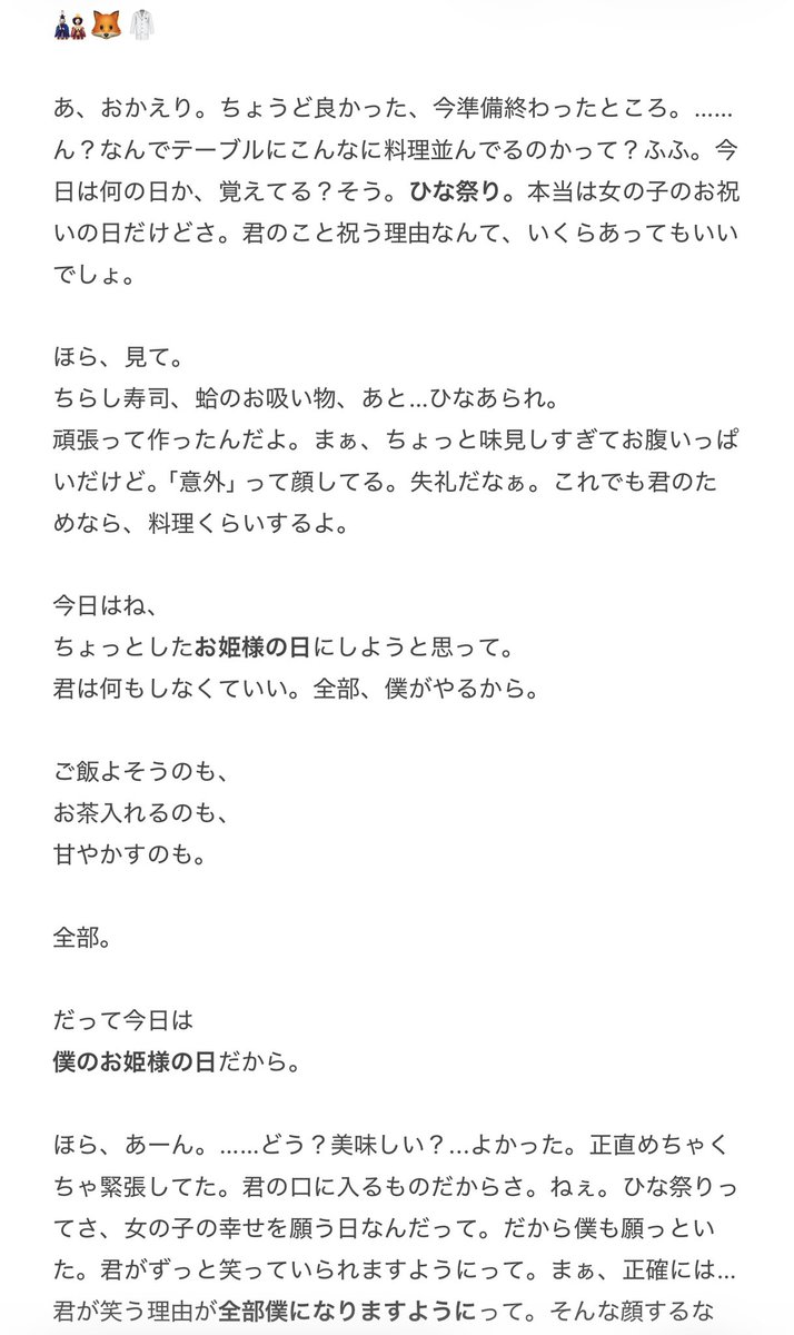 Platinum✦🎄ナギくんがんばれ❣🥳 tweet media