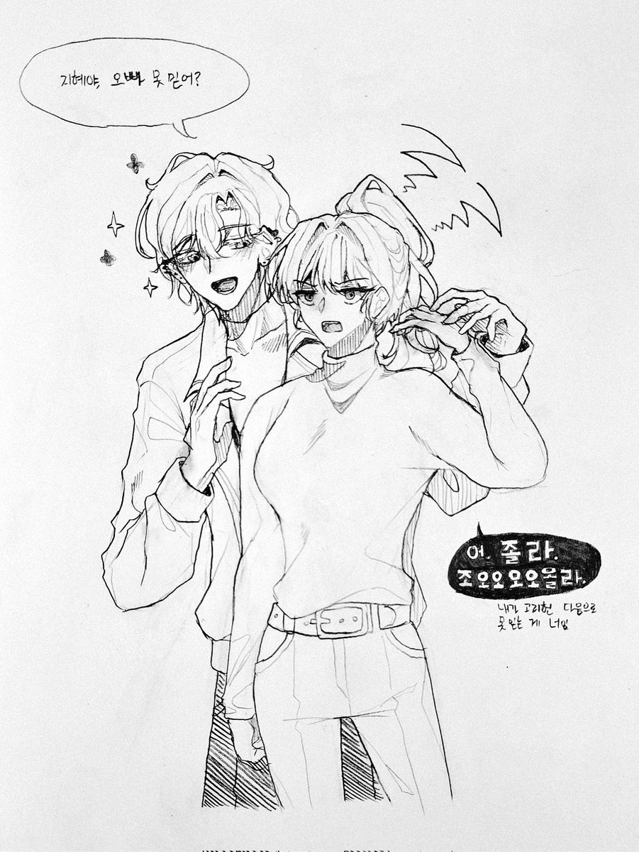 트친이그린 준혁지혜퍼왔어요
그린트친한마디:  지혜는 그동안 준혁이 진심 94573번은 안 믿다가 도로시 은구두 딱 한번 거짓말 친 걸 믿었네요