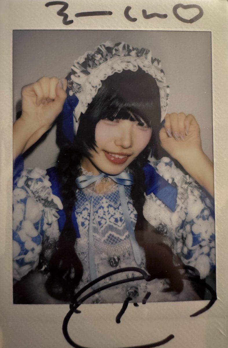 あゆちゃんのチェキ届いた！かっっっわいいいい！！！！ありがとう