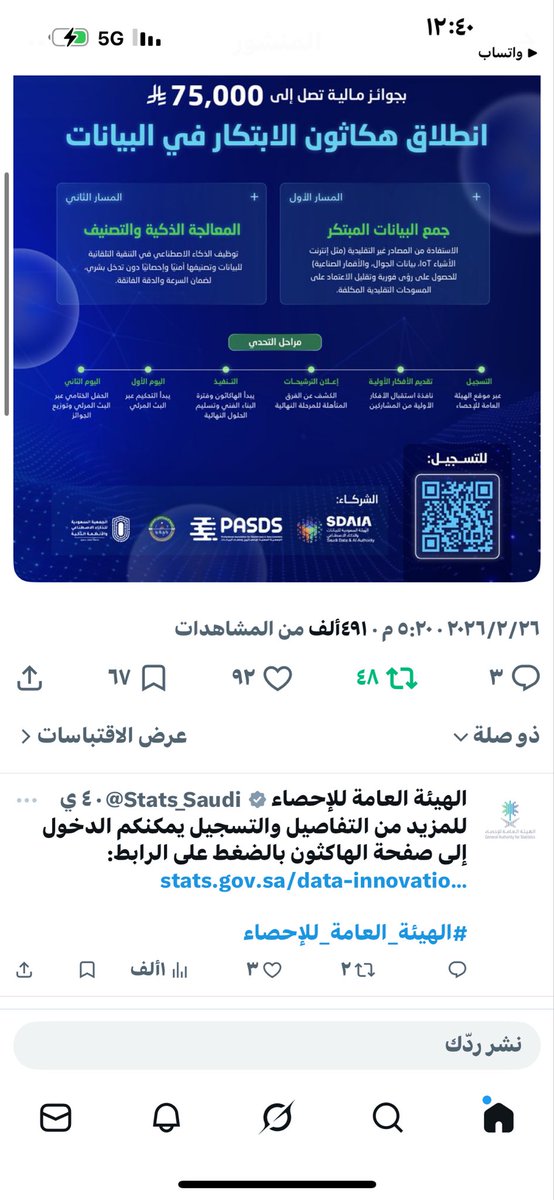 swdlmdy1's tweet photo. @KhaledS32651749 @malaa_tech @Malaa_Oman بدقيقة وحدة تقدر تستثمر في محفظة الكاش باك
وتجيك عوائد يومية توصل لـ 5.85% سنويًّا وتجربتي جدا ممتازه ودعت مبلغ من المال وقاعد تجي لي يوميا ارباح وخصوصا انها موافقه لشريعه الاسلاميه💰 https://t.co/w3UHItn5wZ