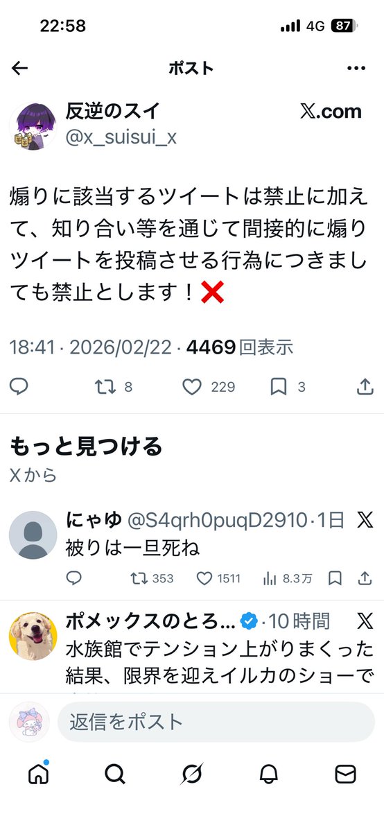 ꒷꒦ tweet media