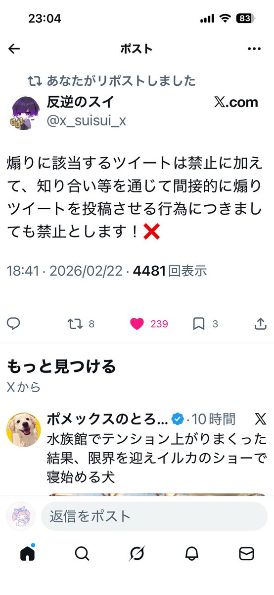 ꒷꒦ tweet media