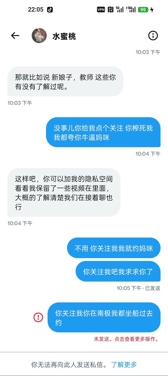 西伯利亚花果山蕾丝猴子考四普累女仆勾引壮壮妈 tweet media
