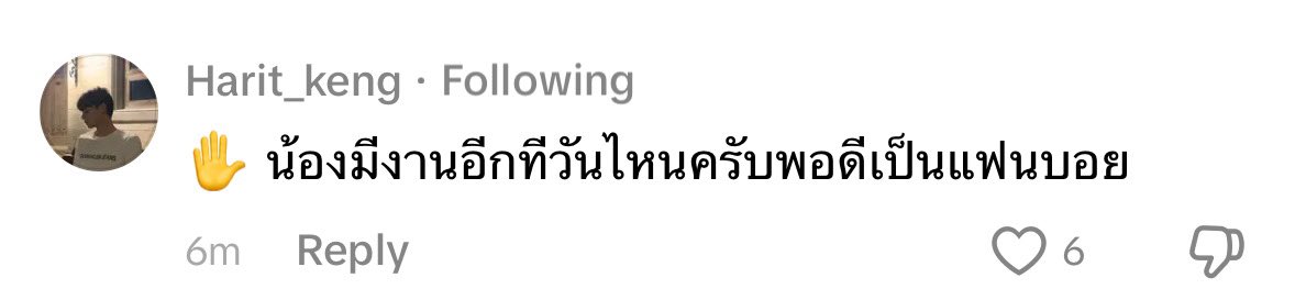 พี่เก่งพี่5266363)3)362

#KengNamping