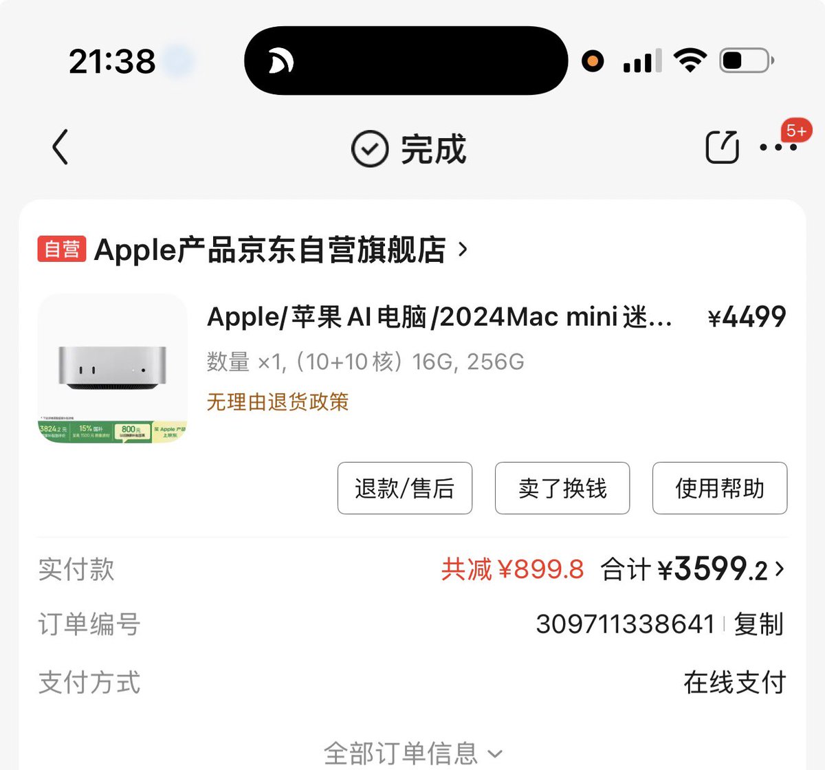 Eva 树姐👧🏻 tweet media