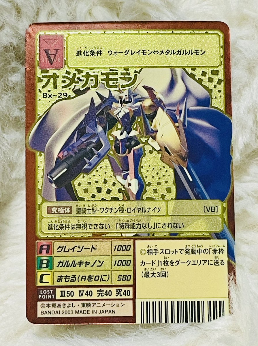 旧デジモンカードコレクション(デジコレ) (@Digimon_card) / Posts / X