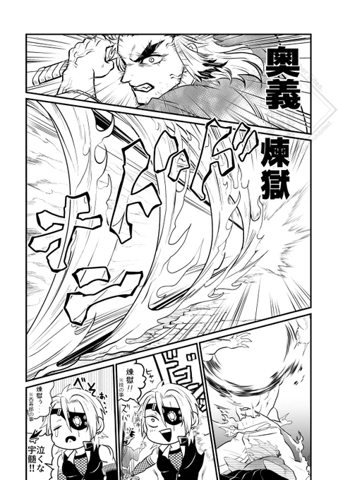 2/2
以前は素材頼りだったけど、今回頑張って奥義描いたの!(゜∀゜)φ三φ 