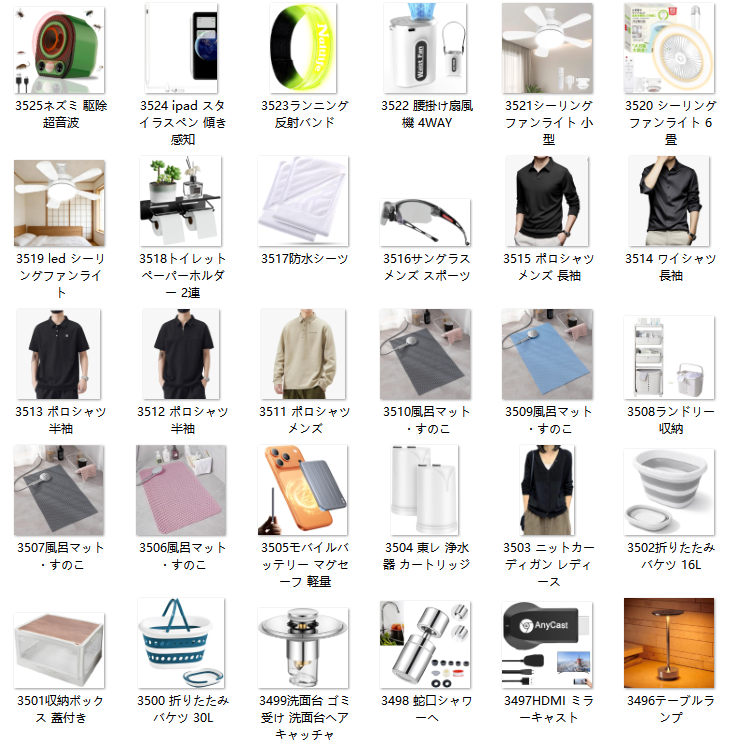 ちりほらち (@kikiiikikiki112) / Posts / X